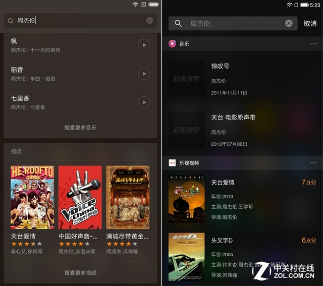 樂1s對(duì)比紅米Note 3（先不發(fā)） 