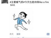 惡意廣告背后的黑客，是如何偷偷入侵計算機系統的？
