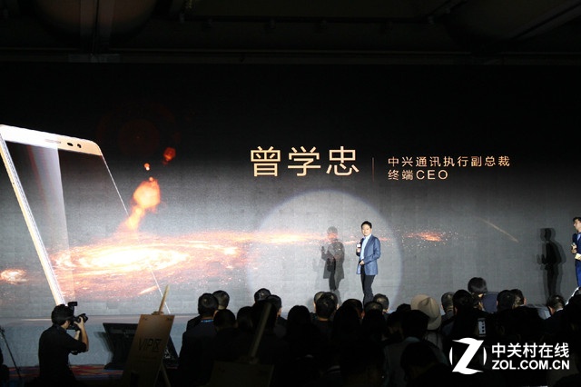 中興通訊執(zhí)行副總裁 終端CEO 曾學(xué)忠先生為發(fā)布會(huì)致辭。