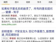 如何防止在網(wǎng)絡(luò)上被“人肉”出來(lái)？