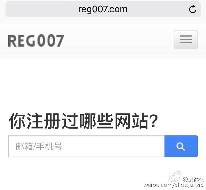 如何防止在網(wǎng)絡(luò)上被“人肉”出來？