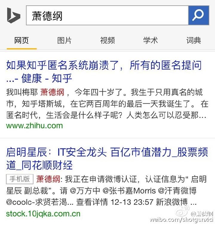 如何防止在網(wǎng)絡(luò)上被“人肉”出來？