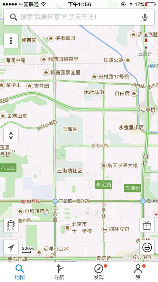 頁面設計