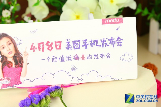花樣百出 2015年手機(jī)發(fā)布會邀請函回顧