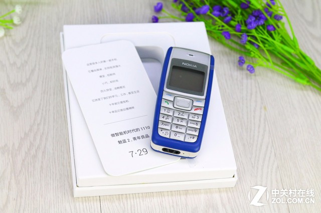 花樣百出 2015年手機發(fā)布會邀請函回顧