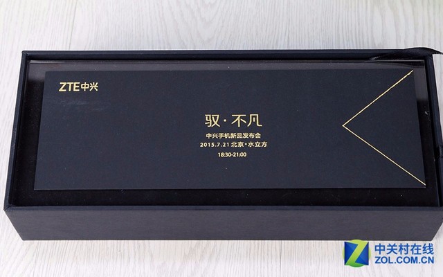 2015年7月21日中興在北京水立方舉辦新品發(fā)布會，帶來年度重磅產(chǎn)品中興天極AXON。邀請函中包含近200顆具有磁力的巴克球，這些小東西可玩性極高，至今仍是我們某些編輯愛不釋手的萬物。