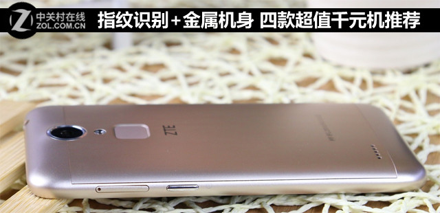 指紋識(shí)別+金屬機(jī)身 四款超值千元機(jī)推薦 