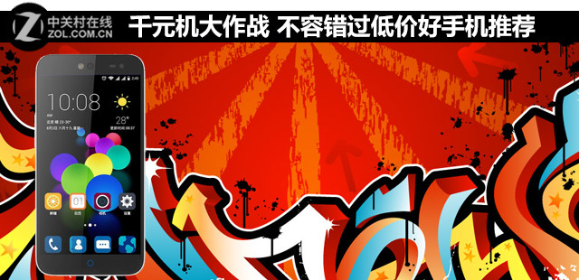 <a href=/tags/4011-0.html target=_blank class=infotextkey>千元機(jī)</a>大作戰(zhàn) 不容錯(cuò)過(guò)低價(jià)好手機(jī)推薦 