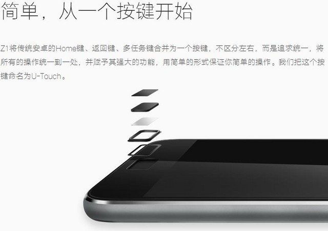 創(chuàng)新比拼 2015年手機行業(yè)八大新技術(shù)盤點 