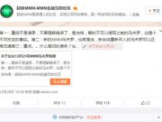 中國代購奶粉瘋狂：澳大利亞出招！網友噴飯