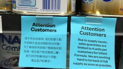 中國代購奶粉瘋狂：澳大利亞出招！網友噴飯