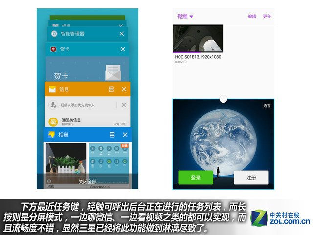 雙2.5D+全網通4G 三星A5(2016)購機手冊