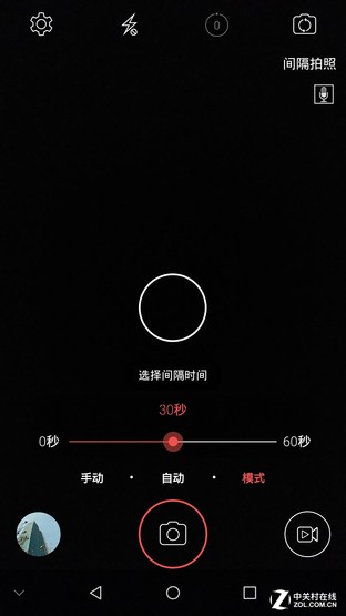 尖Phone:中興AXON天機(jī)MAX戰(zhàn)iPhone 6sP 