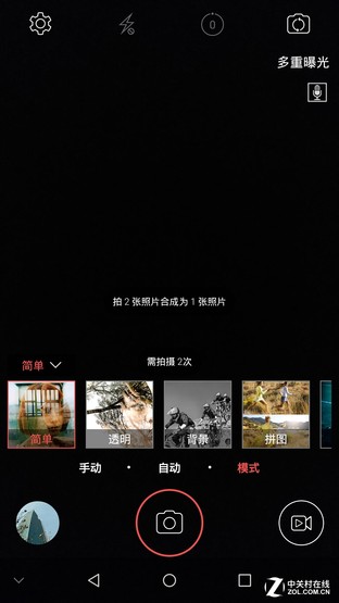 尖Phone:中興AXON天機(jī)MAX戰(zhàn)iPhone 6sP 