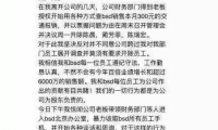 用戶都是怎么評論嗶哩嗶哩影業(yè)的?