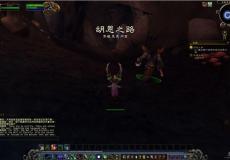魔獸世界7.0任務 助牛頭人戰(zhàn)死亡之翼