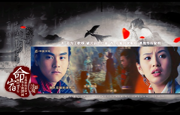 毀還是贊?仙劍五原畫(huà)PK云之凡定妝照 