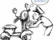 小試牛刀！來看看你能幾秒鐘找到“熊貓”