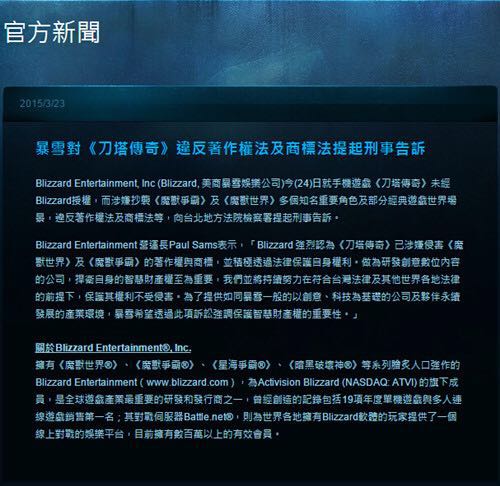 <a href=/tags/90-0.html target=_blank class=infotextkey>htc</a> 唯品會 滴滴 <a href=/tech/internet/ target=_blank class=infotextkey>互聯(lián)網(wǎng)</a>抄襲