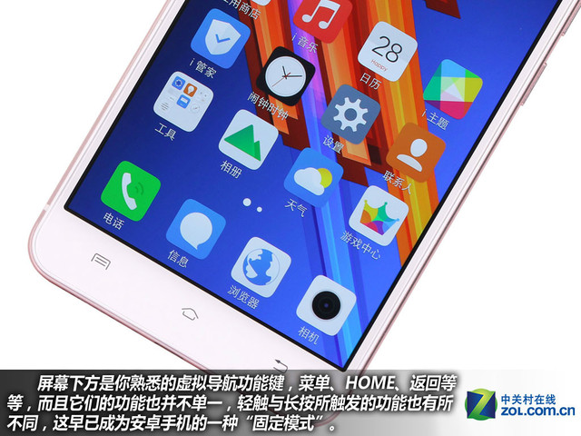 雙引擎閃充+4GB RAM vivo X6Plus購機(jī)手冊(cè)