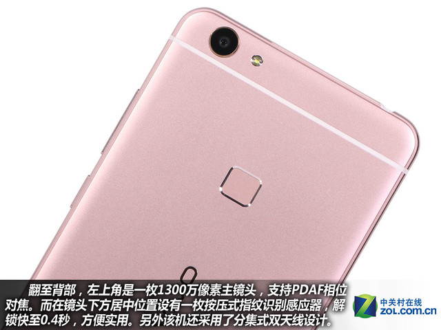 雙引擎閃充+4GB RAM vivo X6Plus購機(jī)手冊(cè)