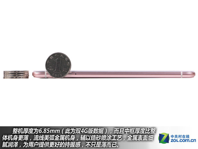 雙引擎閃充+4GB RAM vivo X6Plus購機(jī)手冊(cè)