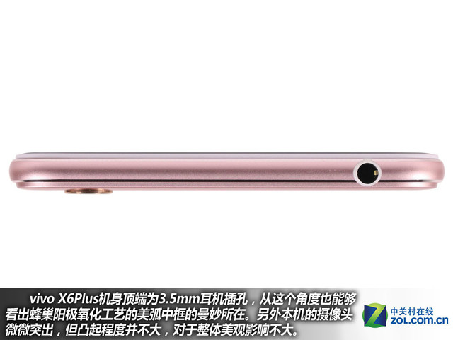 雙引擎閃充+4GB RAM vivo X6Plus購機(jī)手冊(cè)