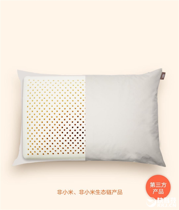 149元！小米枕頭來了：醫(yī)用級防螨