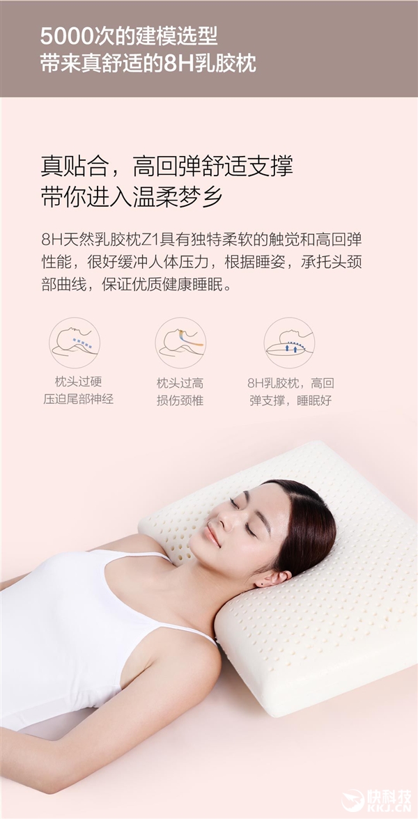 149元！小米枕頭來了：醫(yī)用級防螨