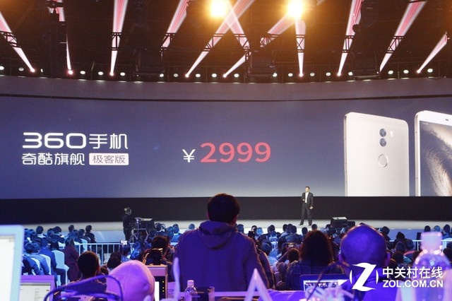 360手機奇酷旗艦極客版發(fā)布會全程回顧
