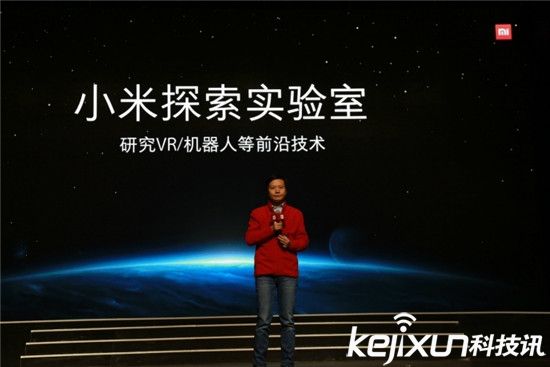 小米不甘寂寞進軍VR和機器人 米家軍會顛覆VR嗎？