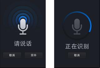 2016SEO趨勢(shì) 網(wǎng)站優(yōu)化 移動(dòng)站點(diǎn)SEO SEO技巧