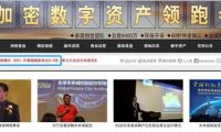 獨家調(diào)查網(wǎng)絡(luò)黃金：虛假宣傳涉嫌傳銷
