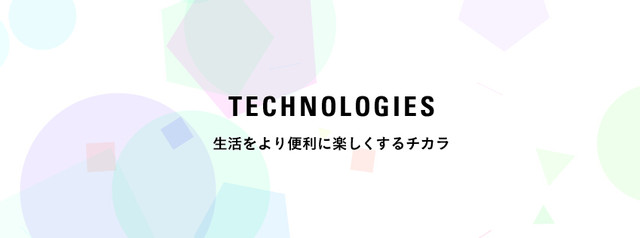 日本手機那些事:運營商起用機器人賣手機 