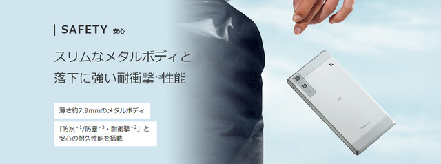 日本手機(jī)那些事:運(yùn)營商起用機(jī)器人賣手機(jī) 
