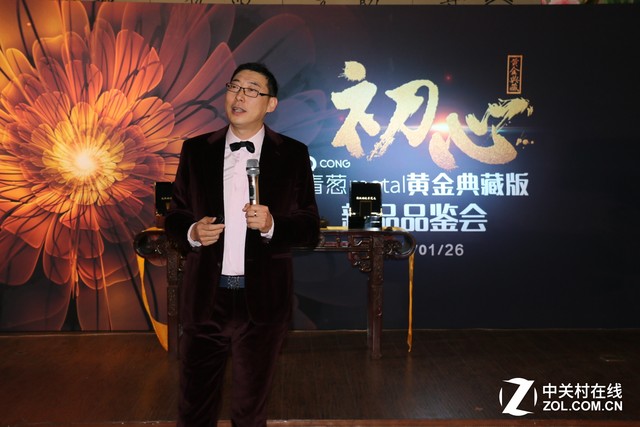 售價(jià)12888元 青蔥metal 黃金版手機(jī)發(fā)布 