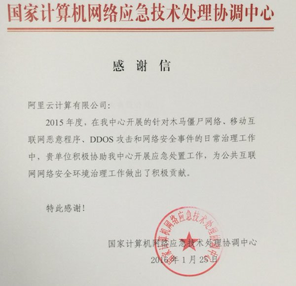 淘寶就“千萬(wàn)賬戶信息被盜”發(fā)聲明,還原事件真相