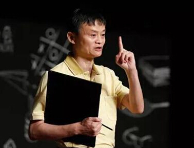 馬云：我和我的阿里巴巴是幸運的