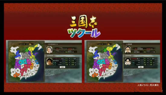 光榮:三國(guó)志建造發(fā)售日將于近日公布 