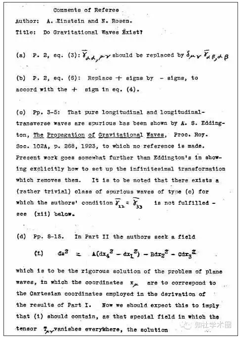80年前，PRL為何拒絕了愛(ài)因斯坦的引力波預(yù)測(cè)？