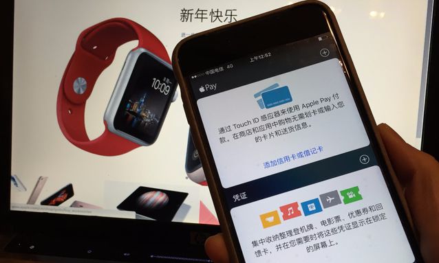 Apple Pay入華首日 王思聰摔6臺iPhone只是個段子？