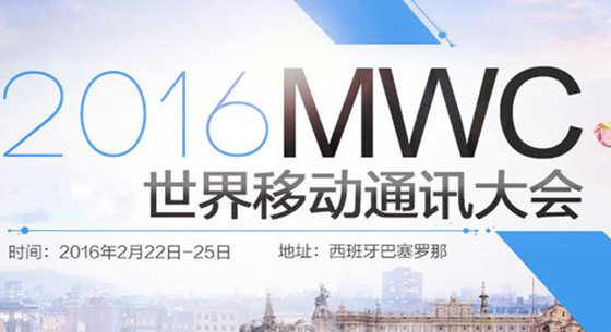 MWC 2016成可穿戴VR新寵：哪些設備即將亮相？