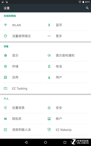再掀游戲浪潮？掠奪者Predator 8評測 