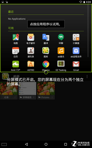 再掀游戲浪潮？掠奪者Predator 8評測 