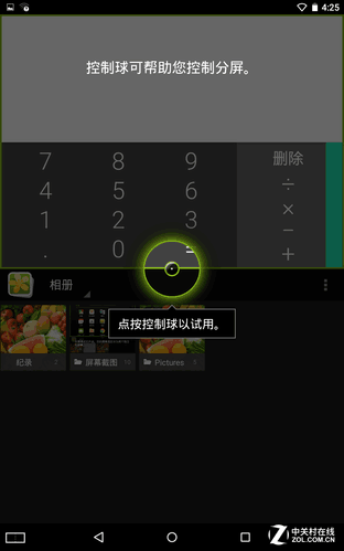 再掀游戲浪潮？掠奪者Predator 8評測 