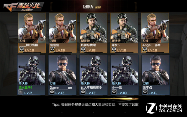 再掀游戲浪潮？掠奪者Predator 8評測 