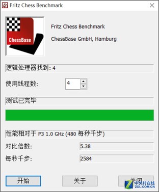 Z8300配4G內(nèi)存 品鉑W1S二合一平板評(píng)測(cè) 