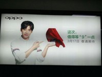 OPPO R9驚現(xiàn)明星微博 代言人到底是誰？