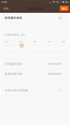 經(jīng)典升級的小米4S評測 顏值握感出色結(jié)合 
