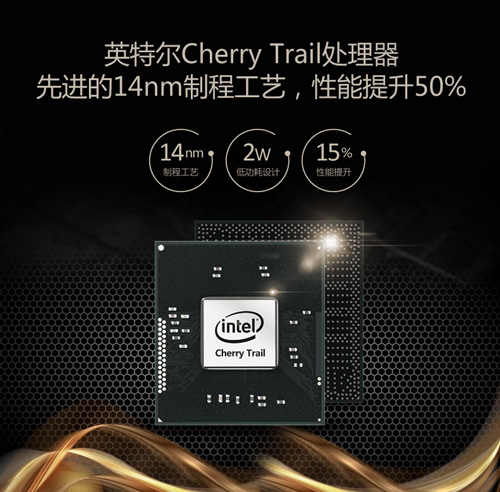 英特爾X5芯升級！昂達(dá)oBook10雙系統(tǒng)震撼發(fā)布 